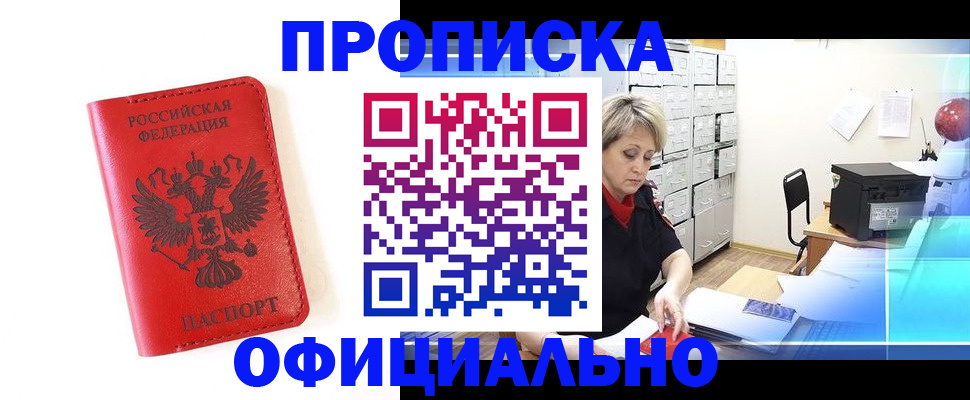 форма 3 в Одинцово